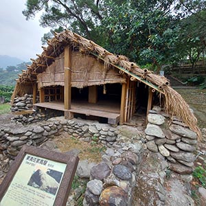 Indigenous House