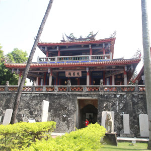 Chihkan Tower in Tainan